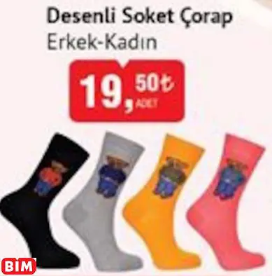 DESENLİ SOKET ÇORAP DESENLİ SOKET ÇORAP